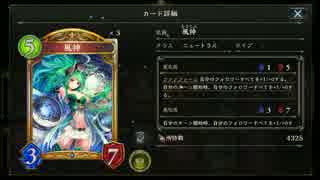【倍速動画】アグロヴァンプでランクマ part4 【シャドウバース】