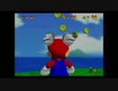 マリオ６４リベンジ！part1