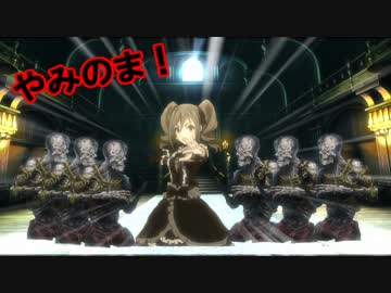 【Master】   ネクロの今を模索するpart1～コントロールネクロ～