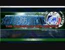 EDF4.1ﾌﾟﾚｲ中にﾓﾝﾊﾝの曲が流れ出したら･･･