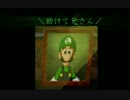 【実況】初めてスーパーマリオ64DSを頑張る【Part8】