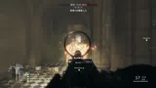 地雷新兵しぐっちのBattlefield1実況2（注意ヘンテコボイス＆紙プレイ）