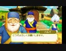 牧場物語3つの里の大切な友だち　略称って3友でいいのかな78日目