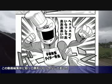 【MT-03】ささらん車載でpart1 秩父の大滝食堂に行こう！【ばくおん！】