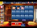 【トークン縛り】モルテナさんが征く118デイリー復刻：公爵の家畜部屋☆3