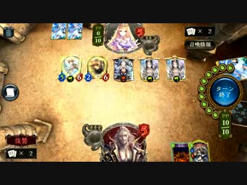 エイラビショップレイプ！スペルヴァンプと化した先輩5