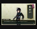 【実況】刀をあまり知らない俺が刀剣乱舞で乱れ舞う！パート7