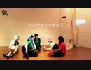 【Vivid_DAY_s】 45秒 踊ってみた