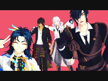 【MMD刀剣乱舞】アンバランスヒーロー【伊達組】
