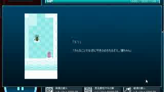 Magic Potion Explorer 通しプレイ(2/3)