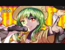 JACK-O'-LANTERN【GUMI,MAYU,結月ゆかり】　[エコノミー回避版]