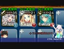 【千年戦争アイギス】とりあえずアーニャちゃん【行路を阻む巨躯】