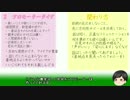 【VS行動心理-4】楽しいもの好きなVSプレーヤーとの関わり方編