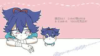 【人力刀剣乱舞】嘘とぬいぐるみ【小夜左文字】