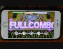 【デレステ】Can't Stop!! MASTER (ALL PERFECT)【iPhone6s】