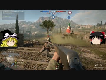BF1で毎日敵を刺そうぜ!　ゆっくり実況　二人目