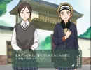 屋上のホモ霊さん.yuritopia21