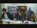 【Gamboo】15/12/29 高田健志VSNER 予想会 第1部 6/7