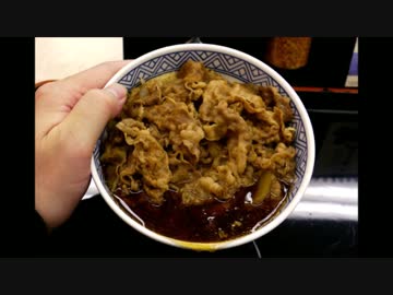 「つゆだくだくねぎなし」の呪文を唱えた結果ｗｗｗ