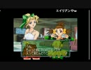 【生放送キャプチャ】働け！地球防衛隊！その３