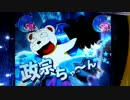 【パチンコ】CR真田純勇士Victory M‐K【1勇士】