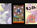 覇者の塔38階初クリアまでの道のり！トトのモンストpart13
