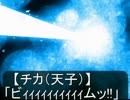 【東方卓遊戯】ゆかりんがスパロボTRPGやるみたいですⅧ-24【MGR】