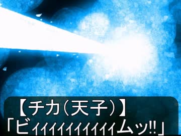【東方卓遊戯】ゆかりんがスパロボTRPGやるみたいですⅧ-24【MGR】