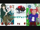 【ポケモンORAS】固有タイプ達と邁進する白刀杯EX！【vsかくのすけ】