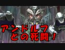 #9 [実況] 配属になりましたNobeeです。よろしくおね(ry [スタフォ零]