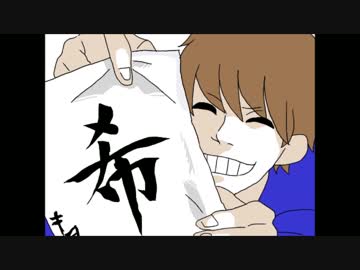 【実況者】最俺でDON’T WORRY BE HAPPY【手描き】
