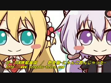 続・本日のツーリングレポート～野良ボイロ　マキを保護しました～Page1