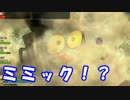 [実況] これが新時代のドラクエだ！[ドラクエヒーローズ2] #9