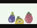 nasu nasu nasu