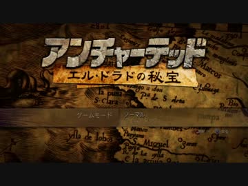 アォン！チャーテッド　エネマグラの黄金玉.mp1