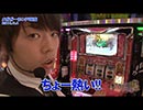黒バラ伝説 with 女神～レジェンドへの道～　第2話 (2/2)