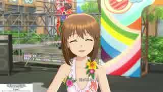 アイドルマスターPS 雪歩 L・O・B・M