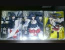 艦これアーケード動画のコメント返し２