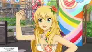 アイドルマスターPS 美希 L・O・B・M
