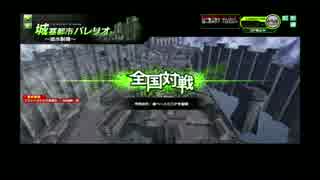 【SS2】ボーダーブレイクX その152 バレリオグライフ麻編