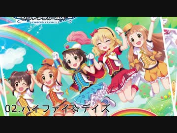 U-12アイマスメドレー