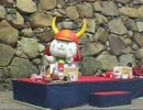 ひこにゃん　２歳になりました