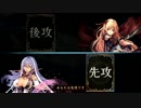 冥府ウィッチでランクマ　その19（vsアリサ）