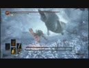 ダークソウル3 DLC ボス 王者の墓守 墓守の大狼 使用武器グレクラ