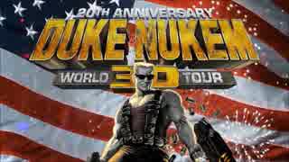 Duke Nukem 3D: 20th Anniversary World Tour Trailer