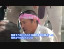 沖縄ヘリパッド移設反対派リーダーが逮捕～これが決定的証拠だ！