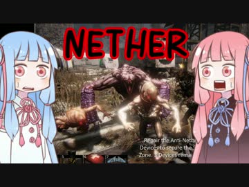 [NETHER]まったり終焉世界で死にたくない part8 [琴葉姉妹実況]