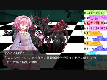 【DX3rd】ダブルクロス・リプレイ・ヴァンパイアpart1-11前編【TRPG】