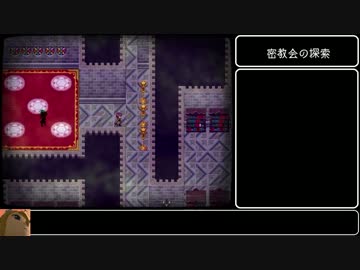Succubus Rhapsodia 普通プレイ12