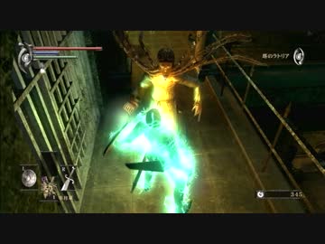 【二人実況】今更デモンズソウルを初見実況プレイするんだい。part5